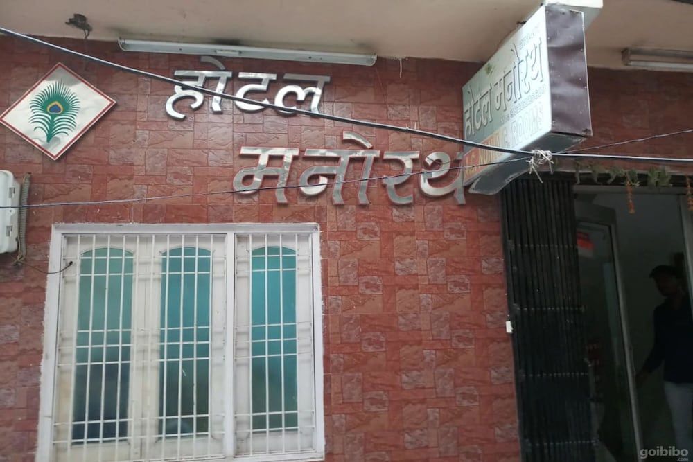 Hotel Manorath in Nathdwara, India