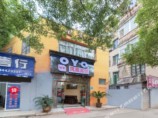 Huangshi phoenix hotel in Huangshi, People's Republic of China