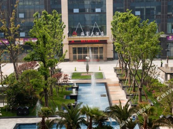 Haifu Hotel in Zhoushan, People's Republic of China