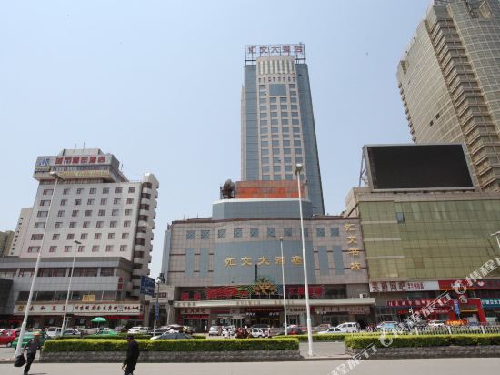 Huiwen Hotel in Shijiazhuang, People's Republic of China