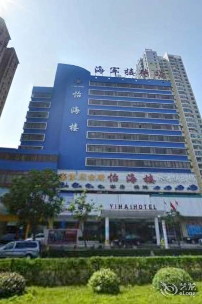 Yihailou - last minute hotel in Zhuhai