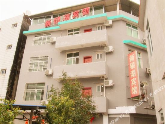 Xinyinhu Hotel — hotel in Liancheng