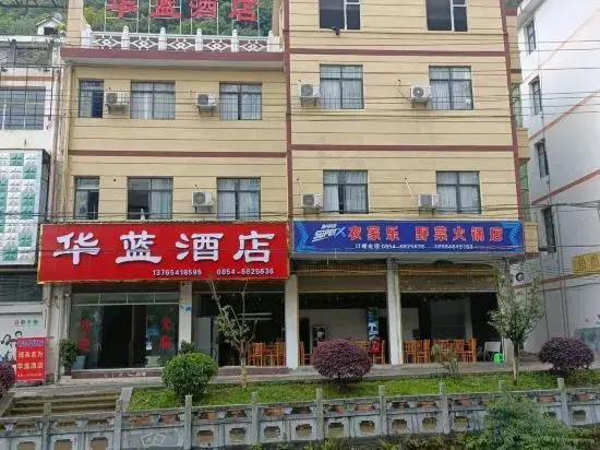 Changshun Hualan Hotel — hotel in Changshun