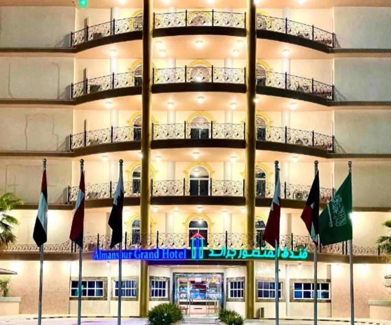 Al Mansour Grand Hotel — hotel in Hafar Al-Batin
