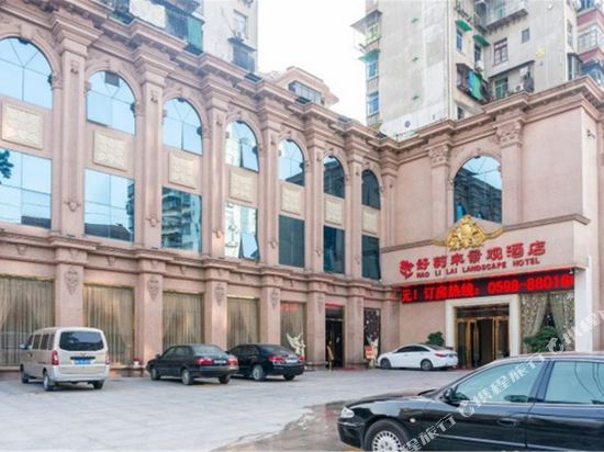 Haolilai Scenery Hotel in Sanming, People's Republic of China