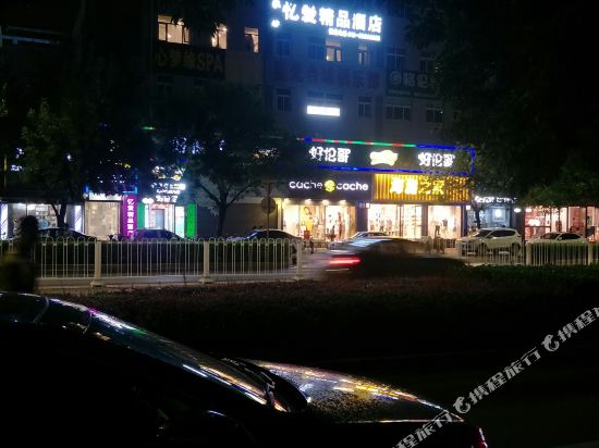 Yiai hotel - last minute hotel in Beijing
