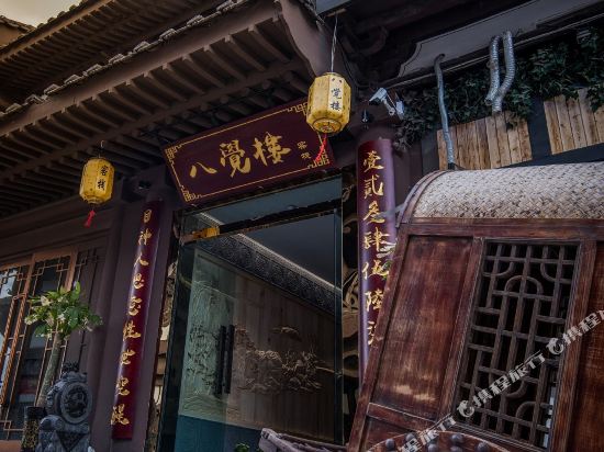 Dayong eight sleep building inn in Datong, People's Republic of China