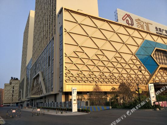 Candy Theme Apartment Hotel - last minute hotel in Dongguan