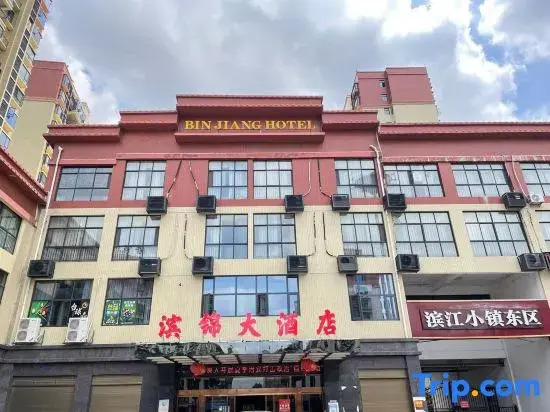 Pingjiang Riverside Hotel in Pingjiang, People's Republic of China
