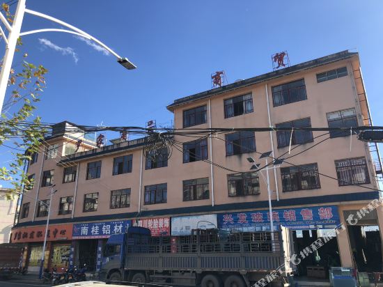 Luojia Business Hotel in Fengshan, People's Republic of China