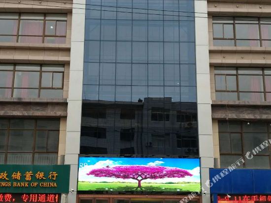 Haibeinis Hoterl in Qingyang, People's Republic of China