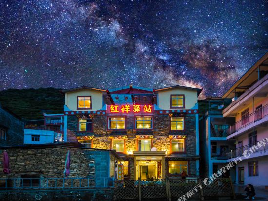 Hongxiang Inn in Meixing, People's Republic of China