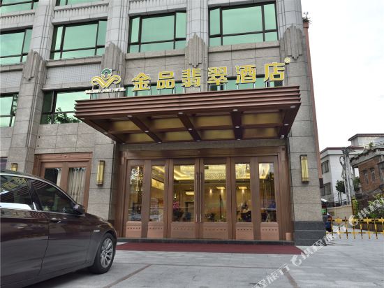 Golden Jade Hotel - last minute hotel in Foshan