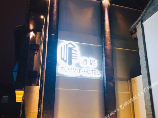 Summit.Hotel - last minute hotel in Lin'an