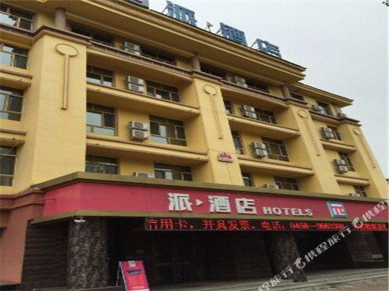 π Hotel - carbon neutral hotel in Yichun