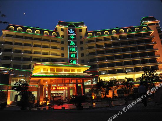 Fusen Peninsula Hotel in Nanyang, People's Republic of China