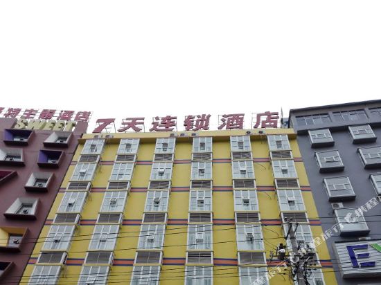 7 Days Inn - carbon neutral hotel in Linyi