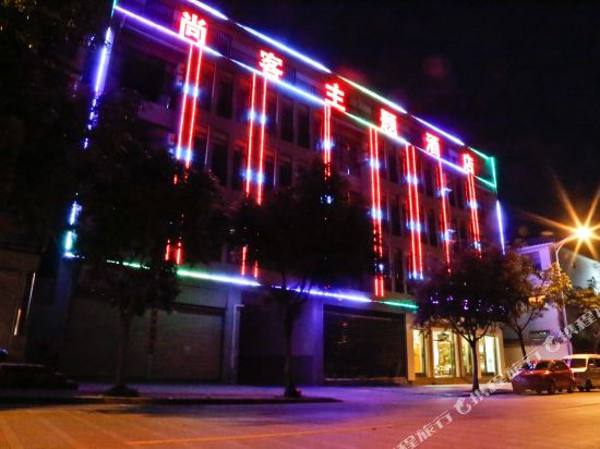 Shangke Theme Hotel in Miyang, People's Republic of China