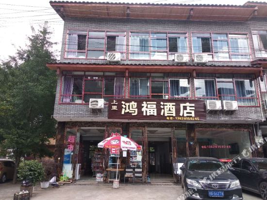 Hongfu Hotel in Yucheng, People's Republic of China