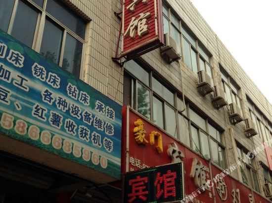 Haomen Business Hotel — hotel in Pingyin