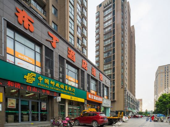 Butingjiudian - last minute hotel in Hangzhou