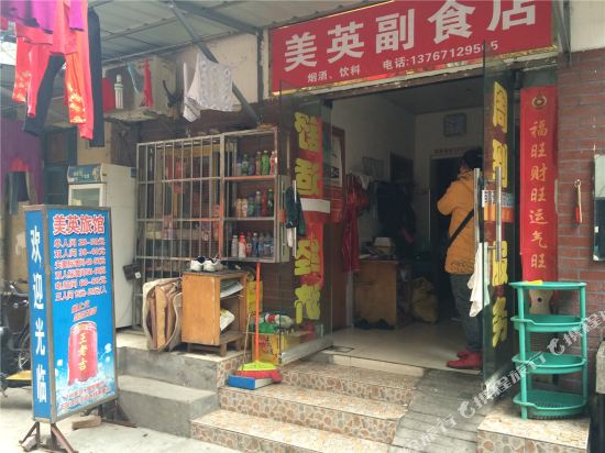 Nanchang Meiying Hotel in Nanchang, People's Republic of China