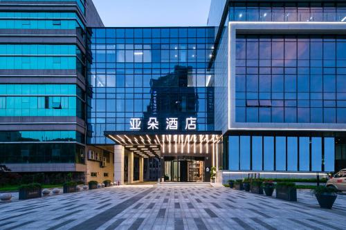 Atour Hotel Shaoxing Heqiao in Shaoxing, People's Republic of China