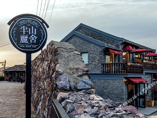 Mid hill inn - carbon neutral hotel in Wenzhou