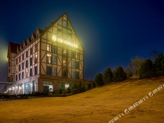 FloralTianyi Boutique Hotel Tai’an in Tai'an, People's Republic of China