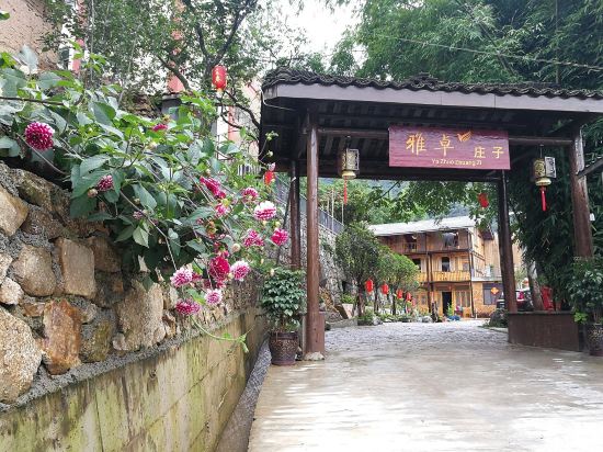 Ya Zhuo Bie Yuan in Luqiao, People's Republic of China