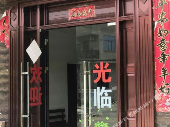 Haizhixing - last minute hotel in Tancheng