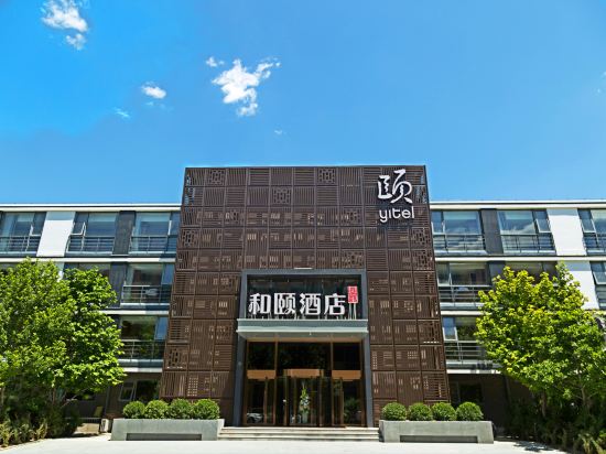 Yitel — 4-Star Luxury Hotel in Beijing, People's Republic of China