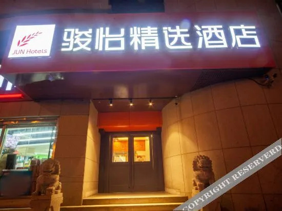 JUN hotels - carbon neutral hotel in Tianjin
