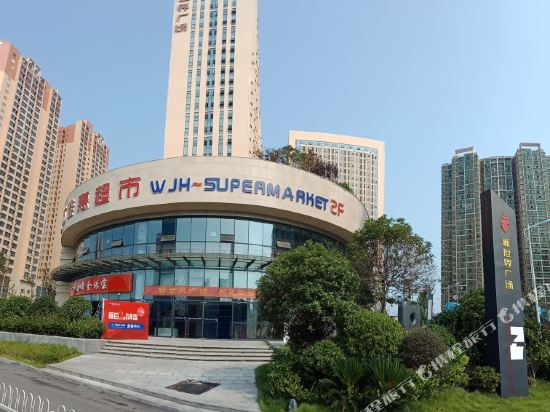 YoulongHotel - carbon neutral hotel in Changsha