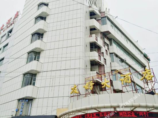 Youhao Hotel — hotel in Urumqi