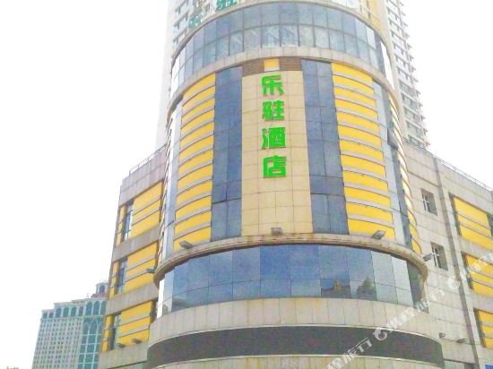 Lezhu Hotel - carbon neutral hotel in Harbin