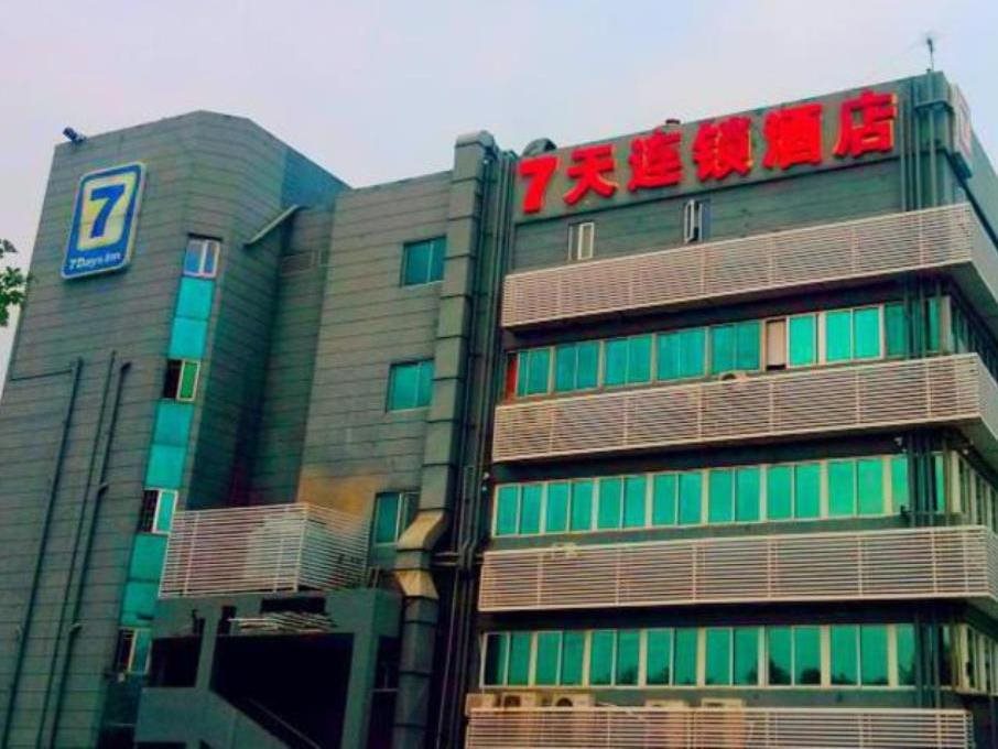 7 Days Inn - carbon neutral hotel in Shenzhen