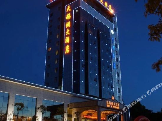 Tian E Hu Hotel in Jingdezhen, People's Republic of China