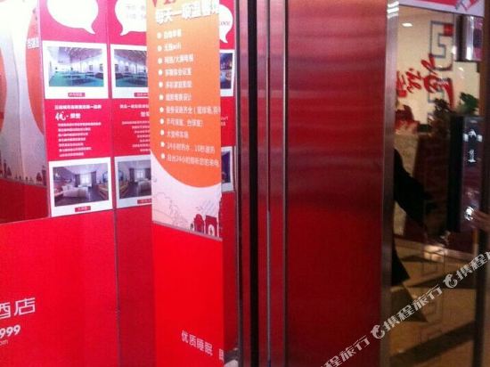 Loyalty Hotel in Rongcheng, People's Republic of China