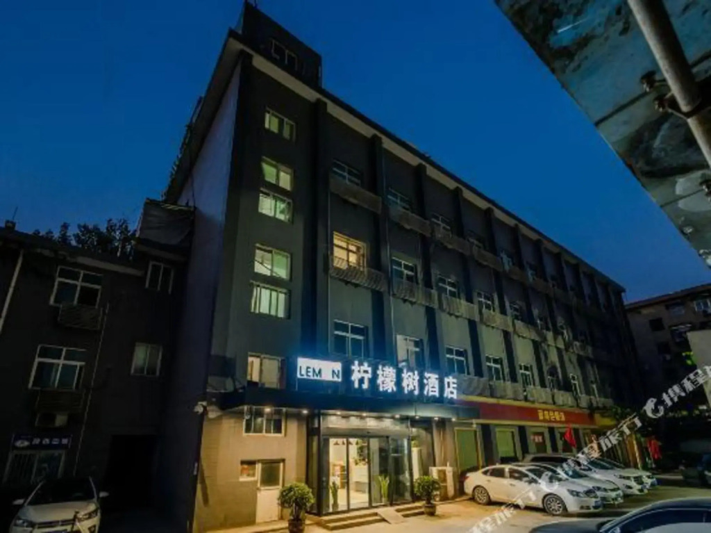Lemon Tree - last minute hotel in Xi'an