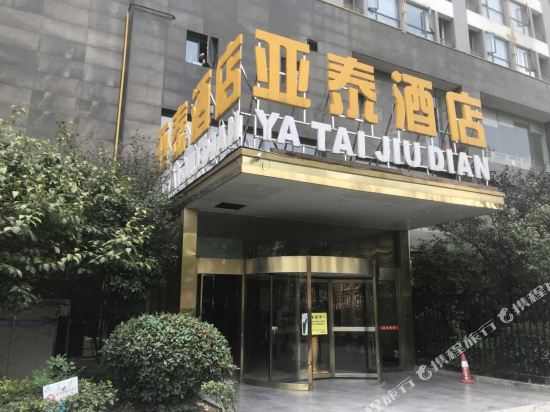 Super 8 Changsha Yatai - last minute hotel in Changsha
