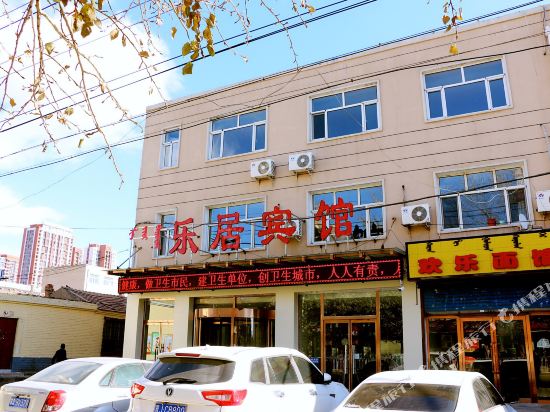 Leju Hotel - last minute hotel in Unknown City