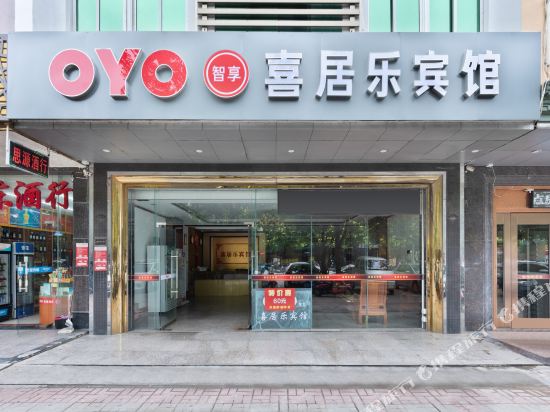 Xijule Hotel - last minute hotel in Qionghai