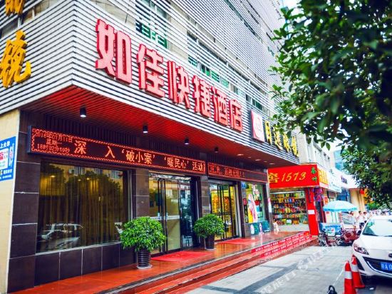 Ankang Hotel Express in Ankang, People's Republic of China