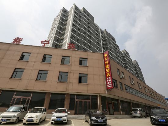 Zining Express Hotel - last minute hotel in Yangquan