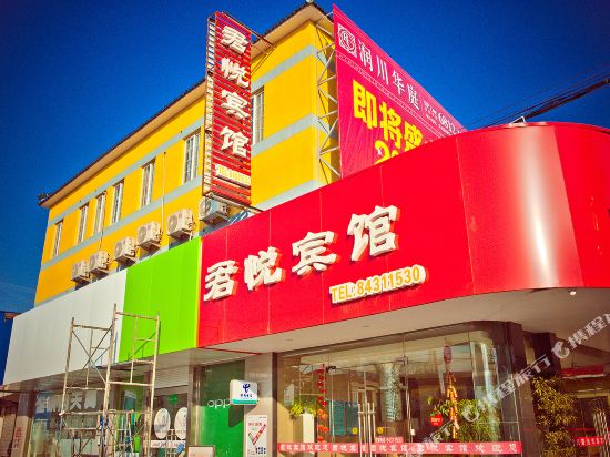 Junyue Hotel - last minute hotel in Nantong