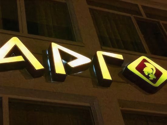Argo — Simferopol — photo 3