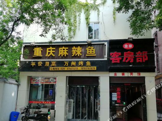 Jinhaobinguan - last minute hotel in Xi'an