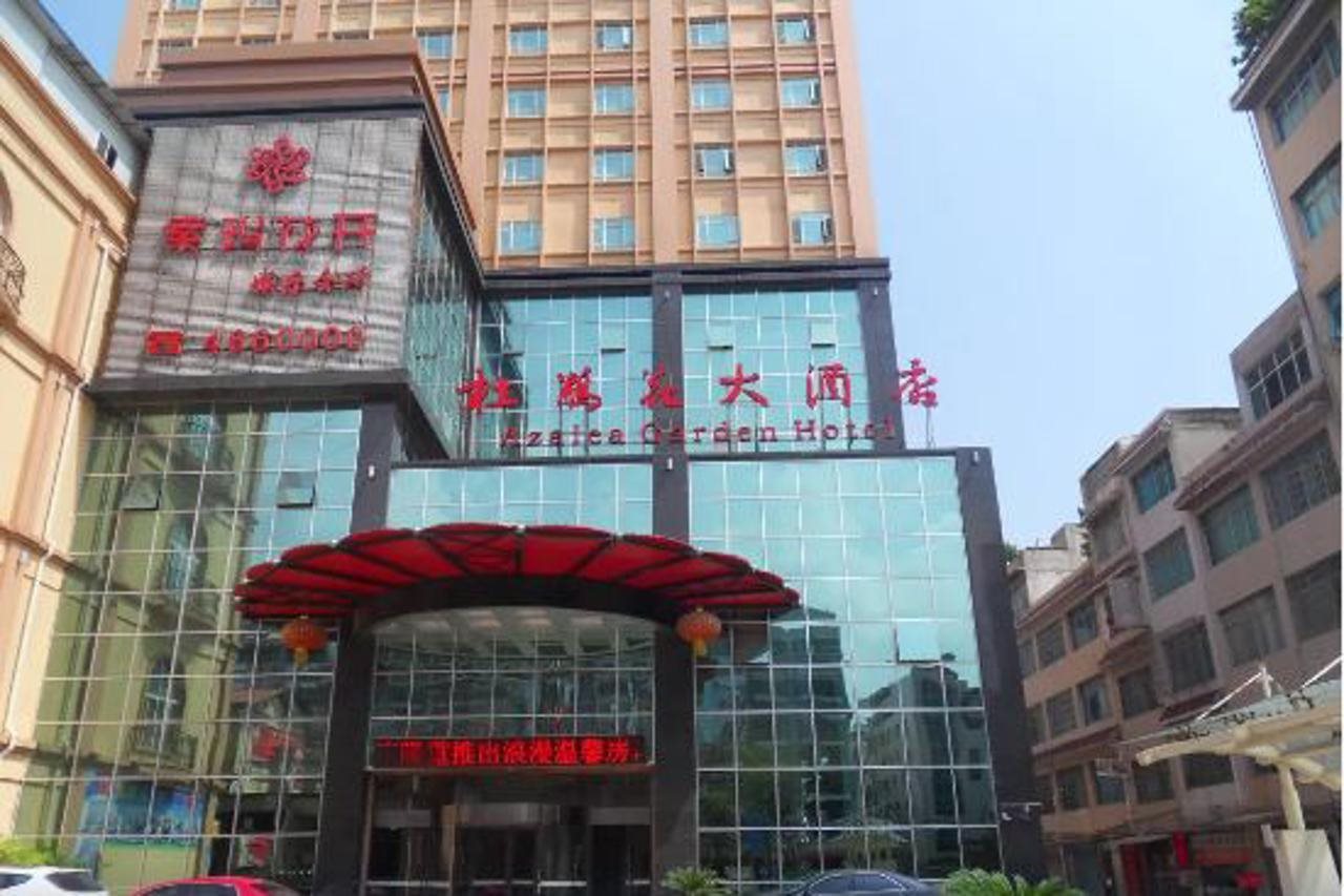 Azalea Garden Hotel in Bijie, People's Republic of China
