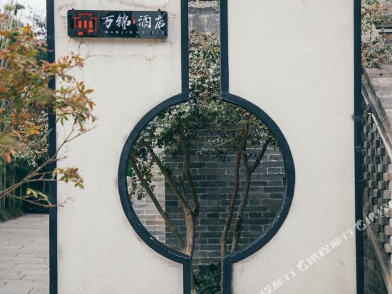 Wanjin Hotel - last minute hotel in Luoyang